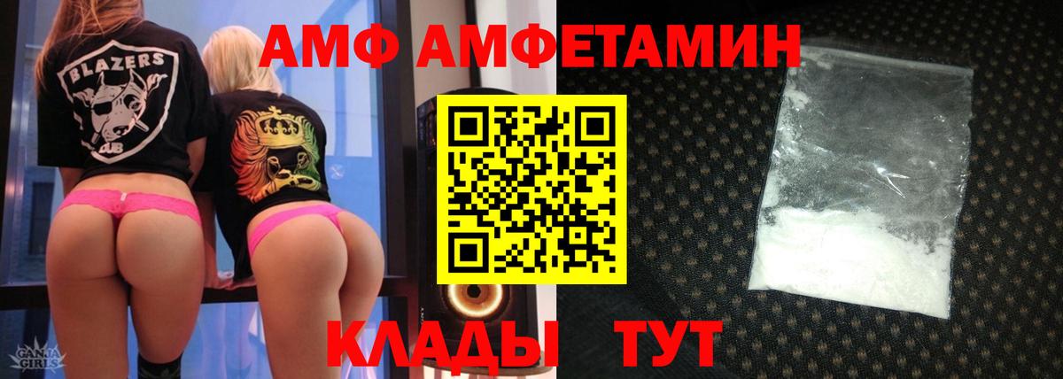 АМФ Premium Аша