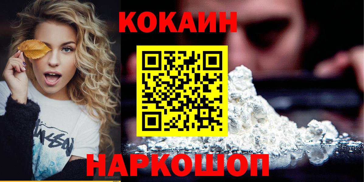 Cocaine Перу Аша