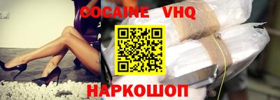 ГАЛЛЮЦИНОГЕННЫЕ ГРИБЫ Апшеронск