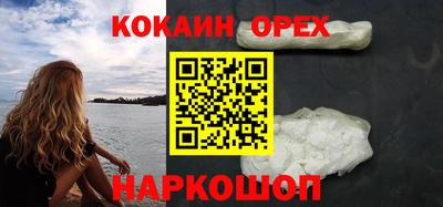 ГАЛЛЮЦИНОГЕННЫЕ ГРИБЫ Апшеронск