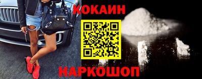 ГАЛЛЮЦИНОГЕННЫЕ ГРИБЫ Апшеронск