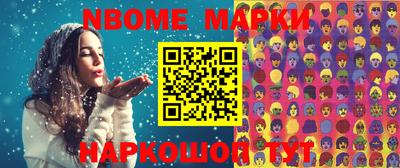 ГАЛЛЮЦИНОГЕННЫЕ ГРИБЫ Апшеронск