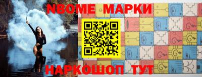 герыч Апрелевка