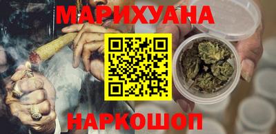 ГАЛЛЮЦИНОГЕННЫЕ ГРИБЫ Апшеронск