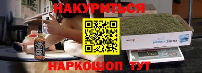 ГАЛЛЮЦИНОГЕННЫЕ ГРИБЫ Апшеронск