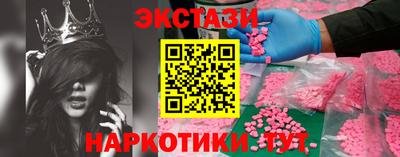 ГАЛЛЮЦИНОГЕННЫЕ ГРИБЫ Апшеронск