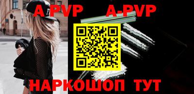 ГАЛЛЮЦИНОГЕННЫЕ ГРИБЫ Апшеронск