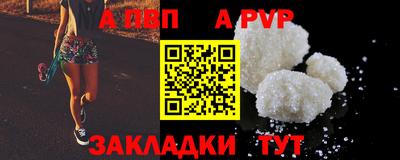 ГАЛЛЮЦИНОГЕННЫЕ ГРИБЫ Апшеронск