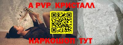 ГАЛЛЮЦИНОГЕННЫЕ ГРИБЫ Апшеронск