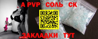 герыч Апрелевка