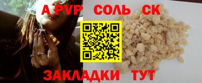 MDMA Аргун