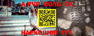 ГАЛЛЮЦИНОГЕННЫЕ ГРИБЫ Апшеронск