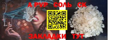 ГАЛЛЮЦИНОГЕННЫЕ ГРИБЫ Апшеронск