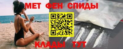 ГАЛЛЮЦИНОГЕННЫЕ ГРИБЫ Апшеронск