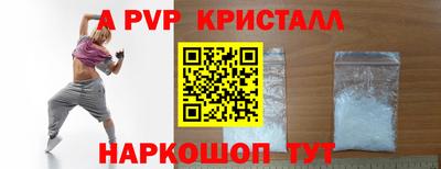 герыч Апрелевка