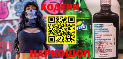 ГАЛЛЮЦИНОГЕННЫЕ ГРИБЫ Апшеронск