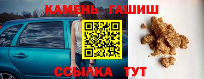 герыч Апрелевка