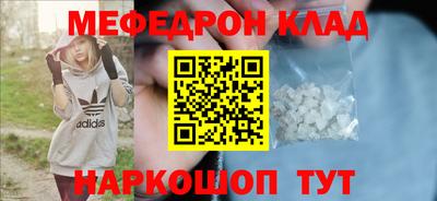 ГАЛЛЮЦИНОГЕННЫЕ ГРИБЫ Апшеронск