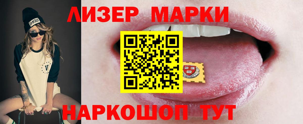 Лсд 25 экстази  MEGA онион  Вход с VPN  Аша  Лсд 25 экстази кислота  Лсд 25 экстази ecstasy 
