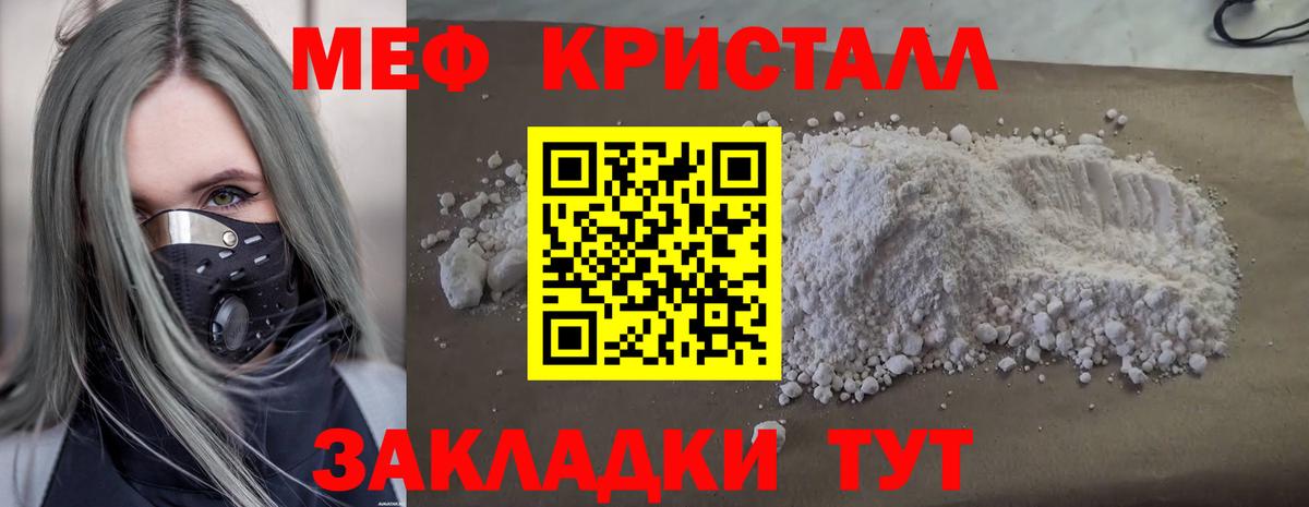 ГАШ  A-PVP СОЛЬ кристаллы  Cocaine  ЭКСТАЗИ  Каннабис  Вход с VPN  Аша  МЕФ кристаллы 