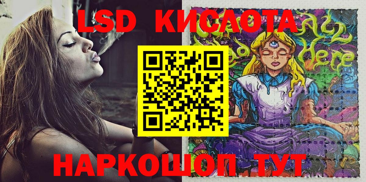 Наркотические марки 1,5мг  Вход с VPN  Наркотические марки  Аша  Наркотические марки 1,5мг 