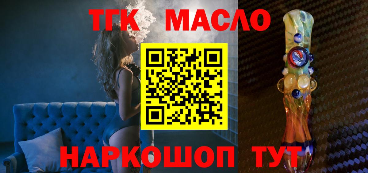 ТГК вейп с тгк Аша