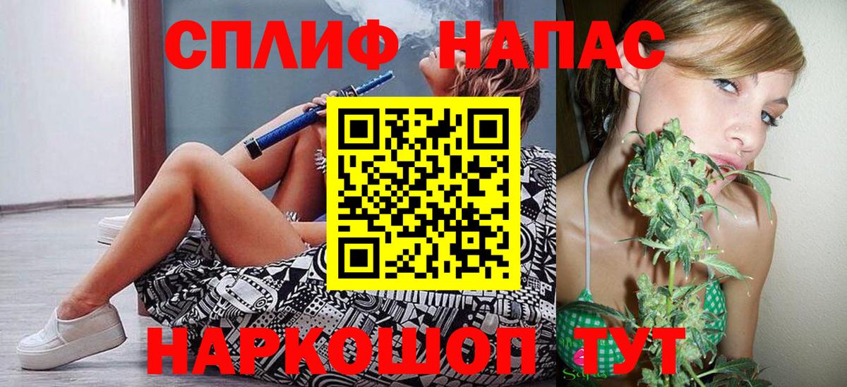 Аша  Бошки марихуана LSD WEED  Вход с VPN  Бошки марихуана MAZAR  Канабис план 
